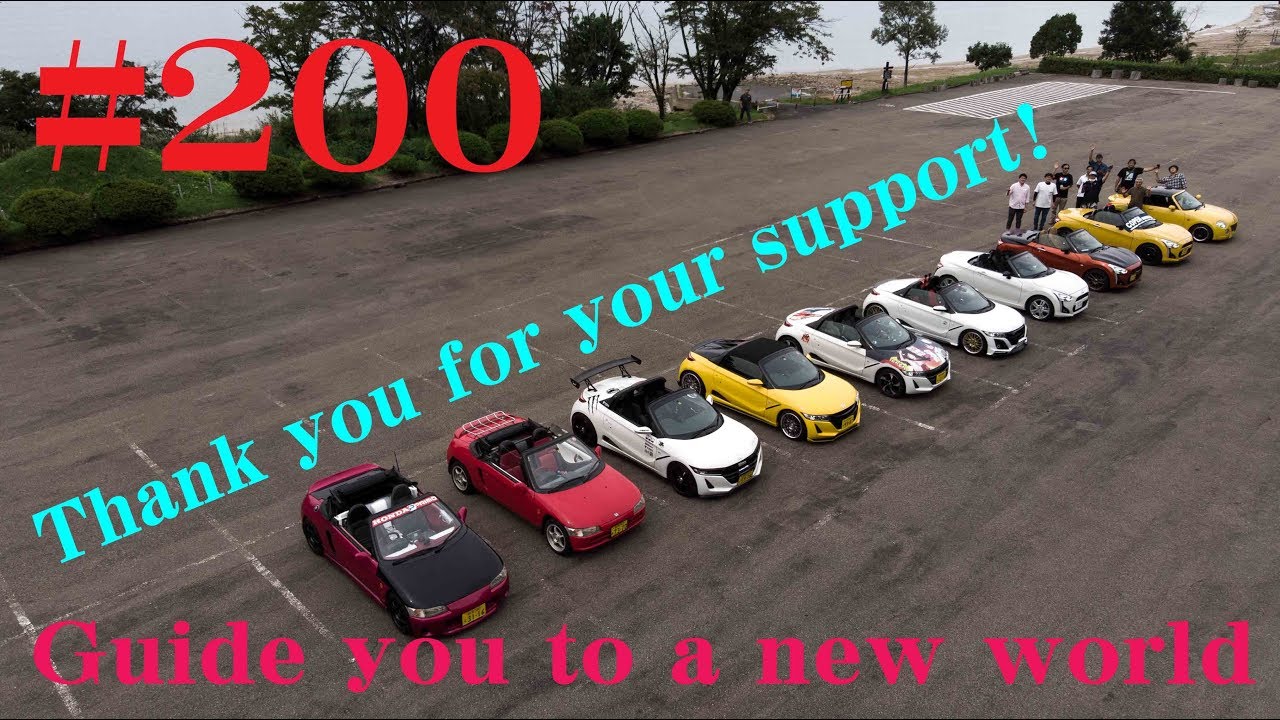 #200 (4K) HONDA S660 200th Contribution Commemorative Videos,