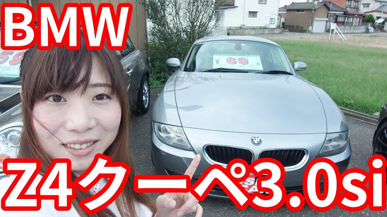 BMW「Z4クーペ3 0si」内装に驚き！ウィンカーランプかっこよすぎ！