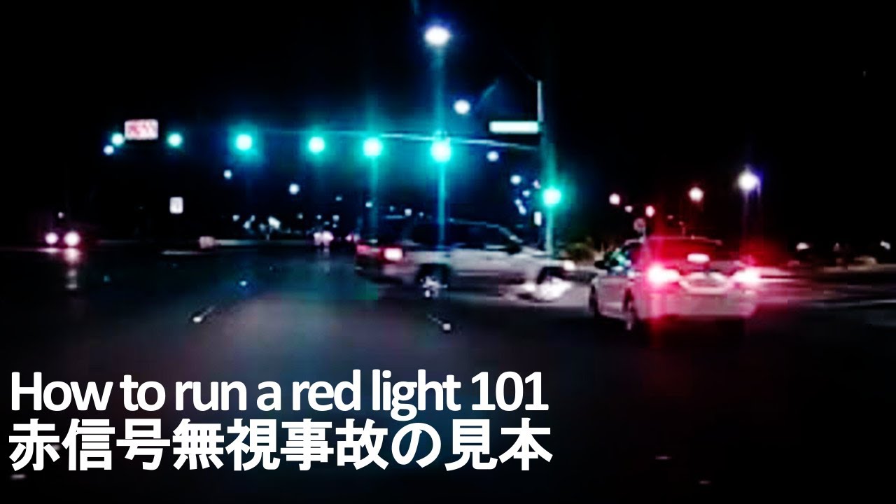 Dashcam crash – Running red light crash ドライブレコーダー事故 赤信号無視事故