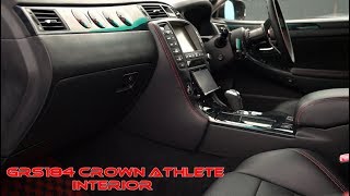 GRS184  クラウン  内装PV　  CROWN   Interior  Introduction