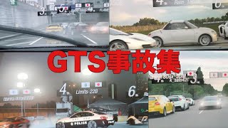 GTS【ドラレコ】ドライブレコーダーが捕らえた事故映像4連発！(再現動画)