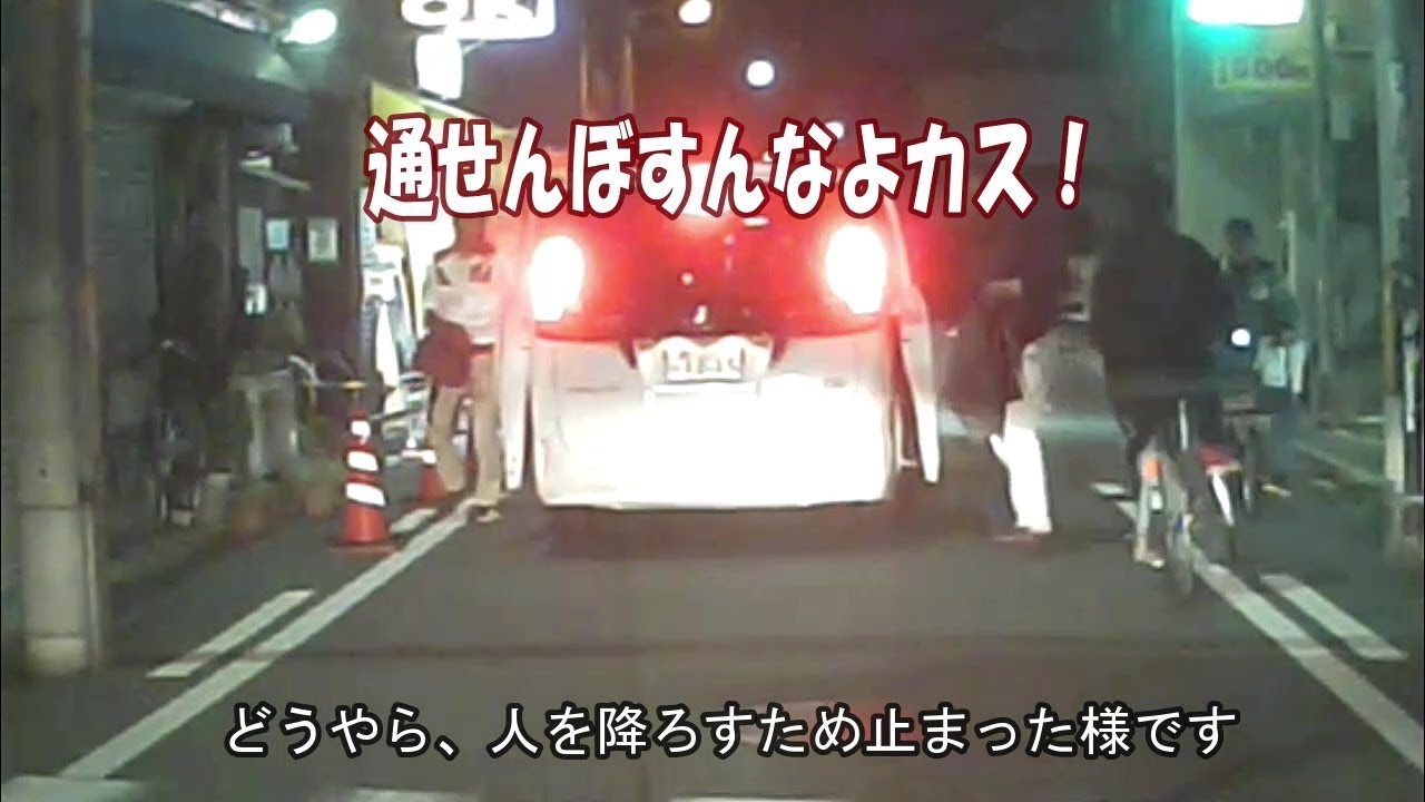 狭い路地で急いで人を降ろしたミニバン、ある事を忘れた様です(;^_^A