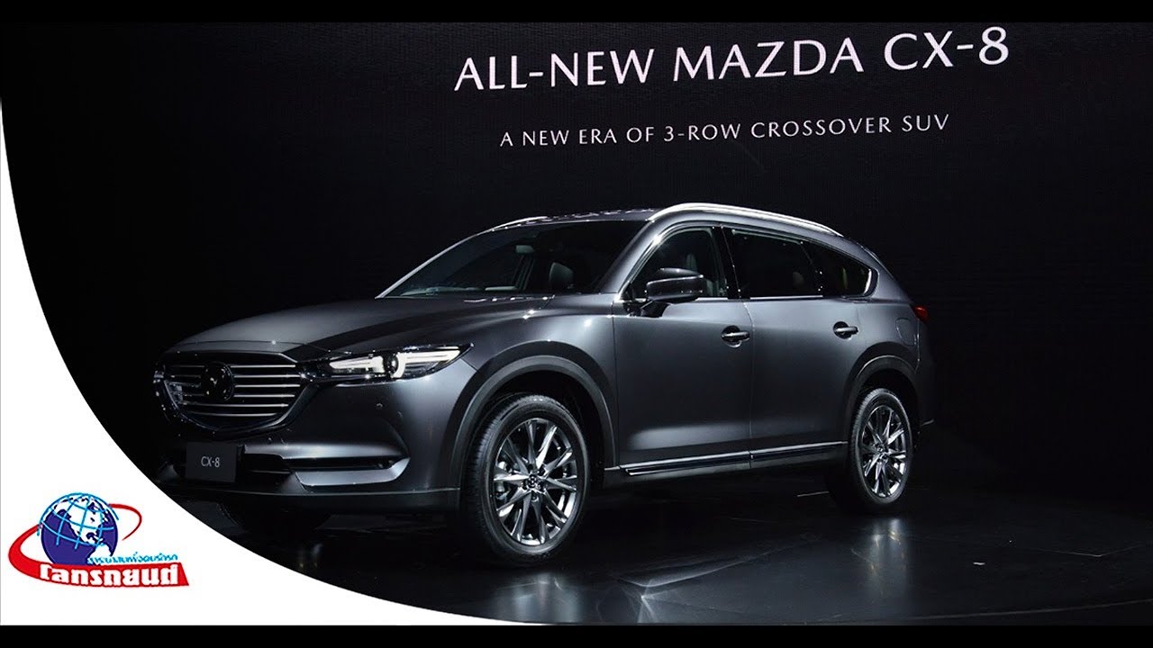 เปิดตัว All-New Mazda CX-8 – รายการโลกรถยนต์