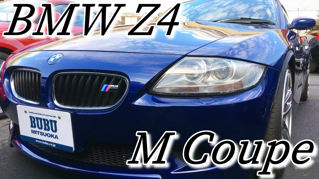 BMW Z4 Mクーペ ABA-DU32 RECARO RS-G SK2 フルバケ Mgroup エアクリ マフラー ゴルフバックは乗るのか？ BUBU 光岡 中古車 ありのままレビュー