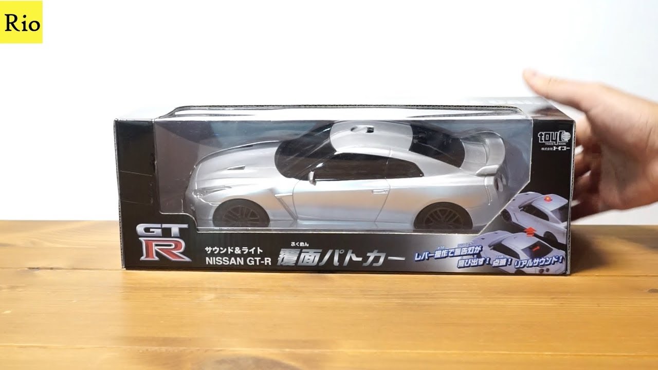 サイレンが鳴る 覆面パトカー  ニッサンGT-R