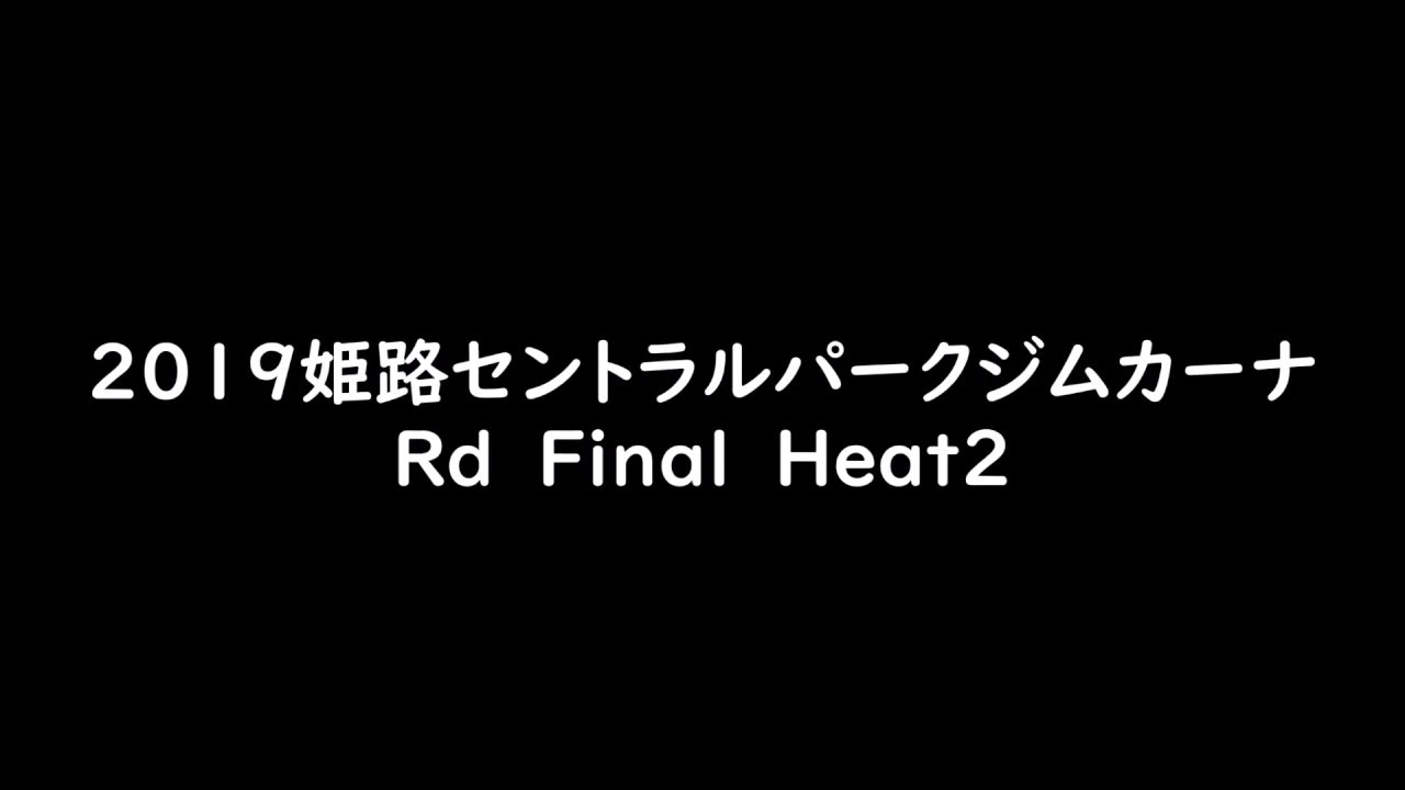 【HA36S】2019姫路セントラルパークジムカーナ最終戦【アルト】