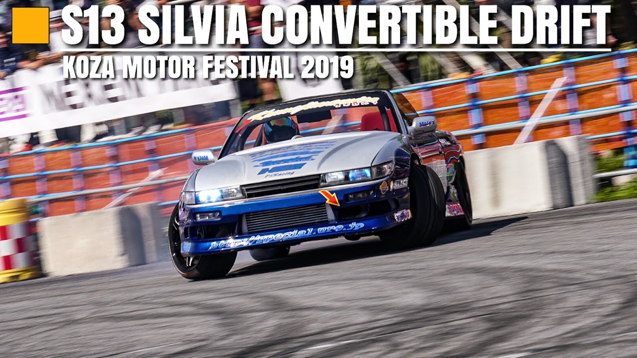 希少なS13 シルビア コンバーチブルのドリフト【KOZA MOTOR FESTIVAL 2019】S13 SILVIA 240SX CONVERTIBLE DRIFT