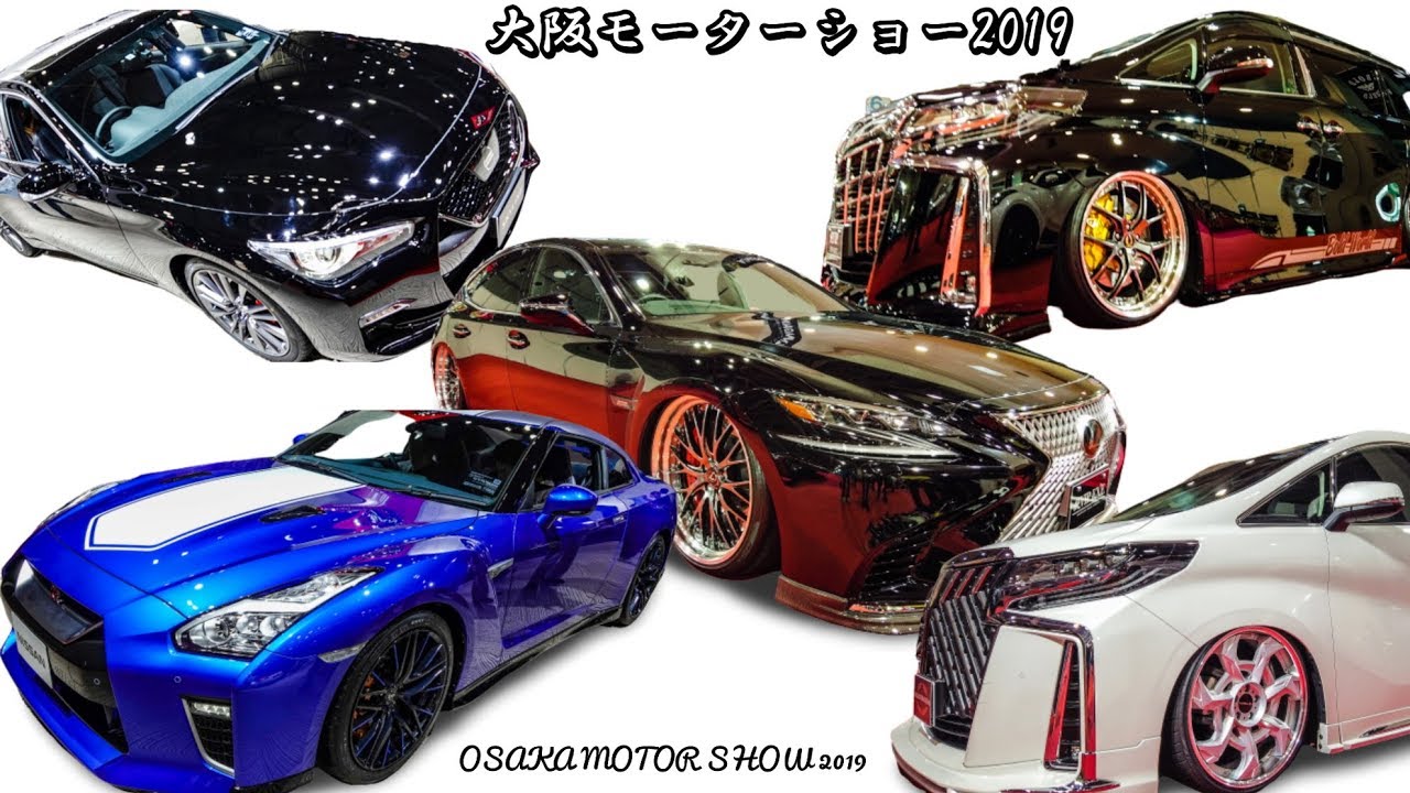 大阪モーターショー2019 総集編 - OSAKA MOTOR SHOW 2019