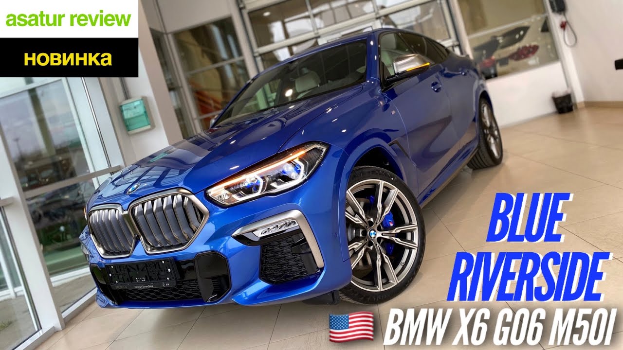 🇺🇸 BMW X6 G06 M50i M-Special Riverside Blue