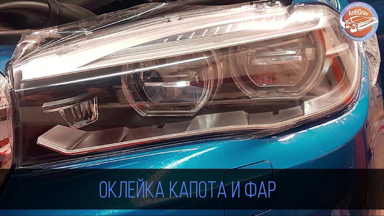 Оклейка капота и фар на BMW X6