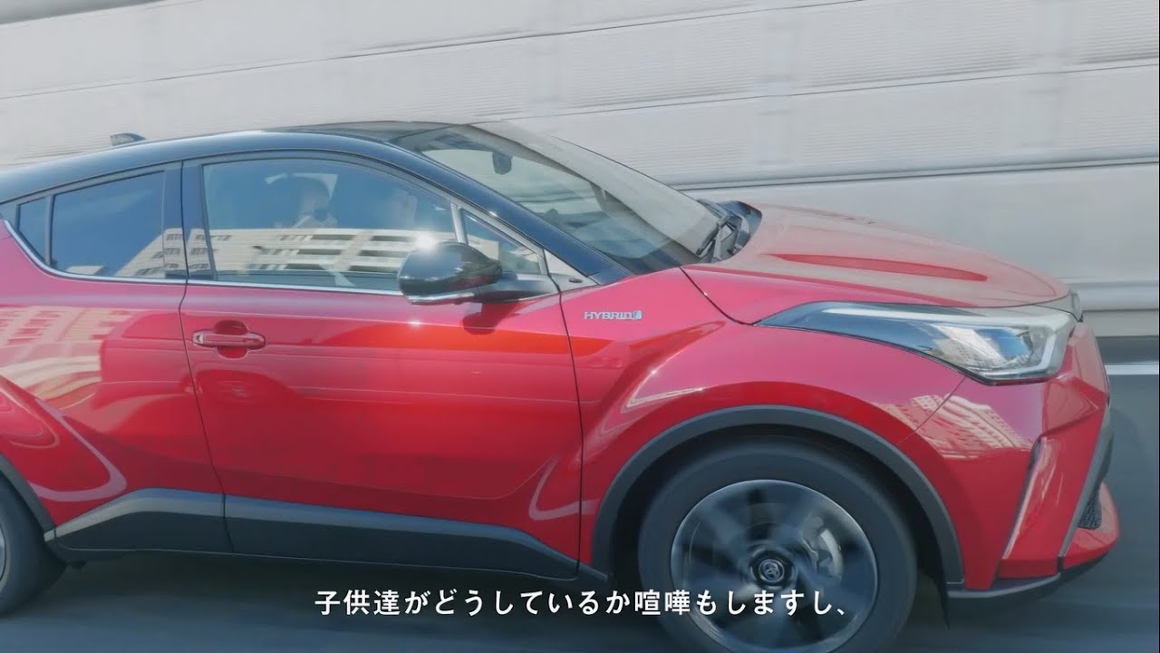 【福島】C-HR　ドライブデート篇【トヨタ】