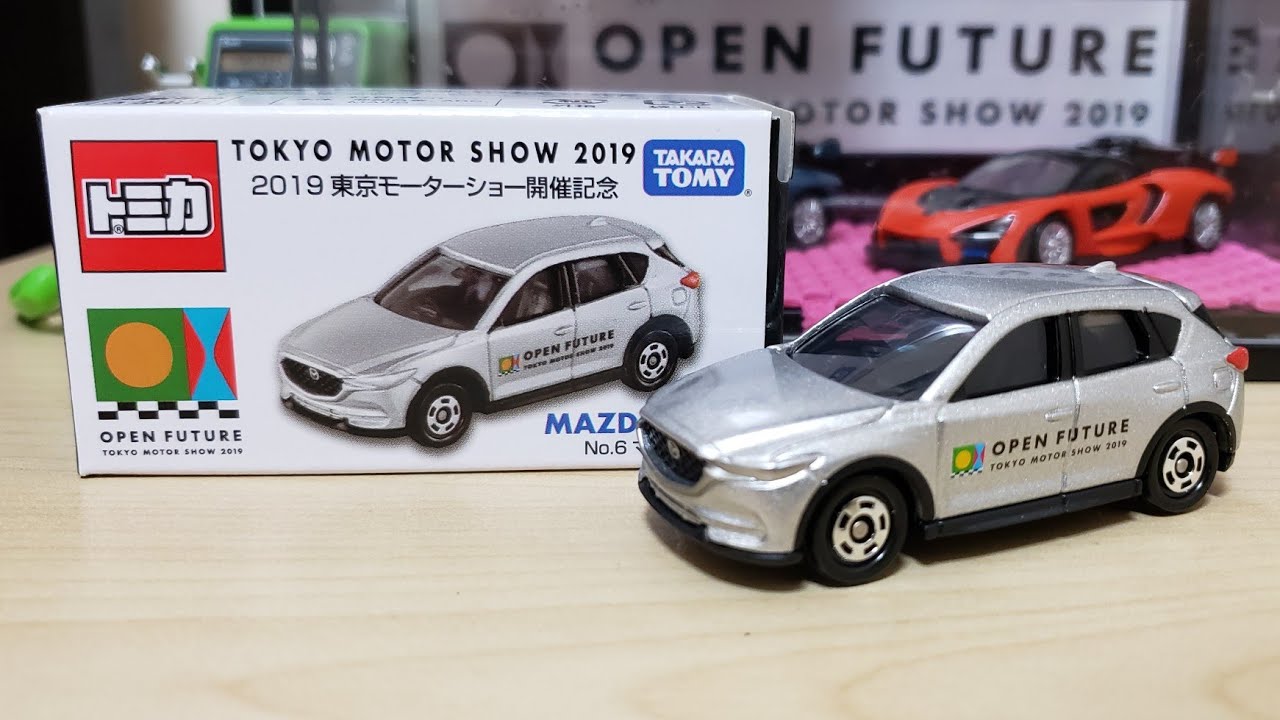 【東京モーターショウ限定トミカ】マツダ CX-5（MAZDA CX-5）