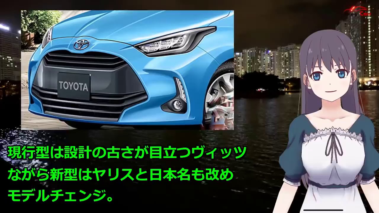 トヨタの新型車 発売確実、公式情報！新型 Tjクルーザー・ヤリス・A-SUV！|ニュースメディア