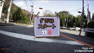 ドライブVo8♪H県A街道下り❗ローアングル動画⚠️肆号機でGO