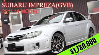 【中古車】インプレッサWRX STI(GVB) 外装編 STIリップ STI18AW