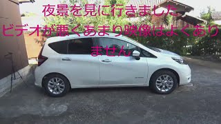 ノートepower,で車中泊、神社仏閣参詣動画