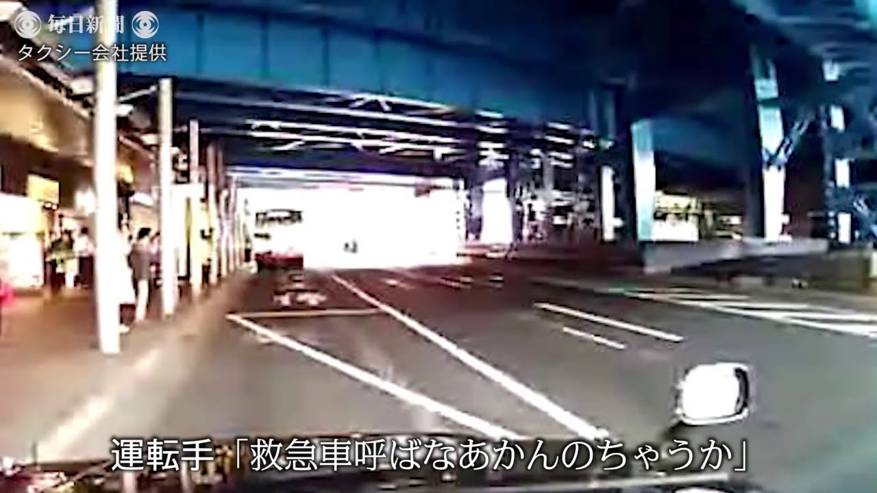 神戸バス事故：タクシーのドライブレコーダー映像