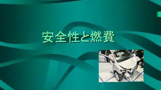 ◼️安全性と燃費、軽自動車は優遇されたままで良いの?