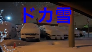 ドライブレコーダー風　2020年1月20日　札幌ドカ雪