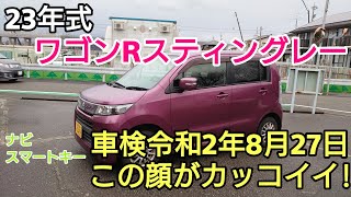 23年式 ワゴンRスティングレー 車検2年8月27日 ナビ スマートキー ヤフオク