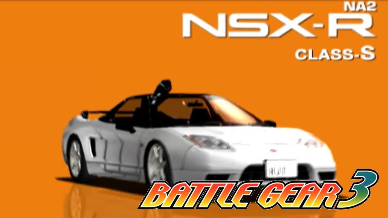 BATTLE GEAR 3 Honda NSX R NA2 CLASS S