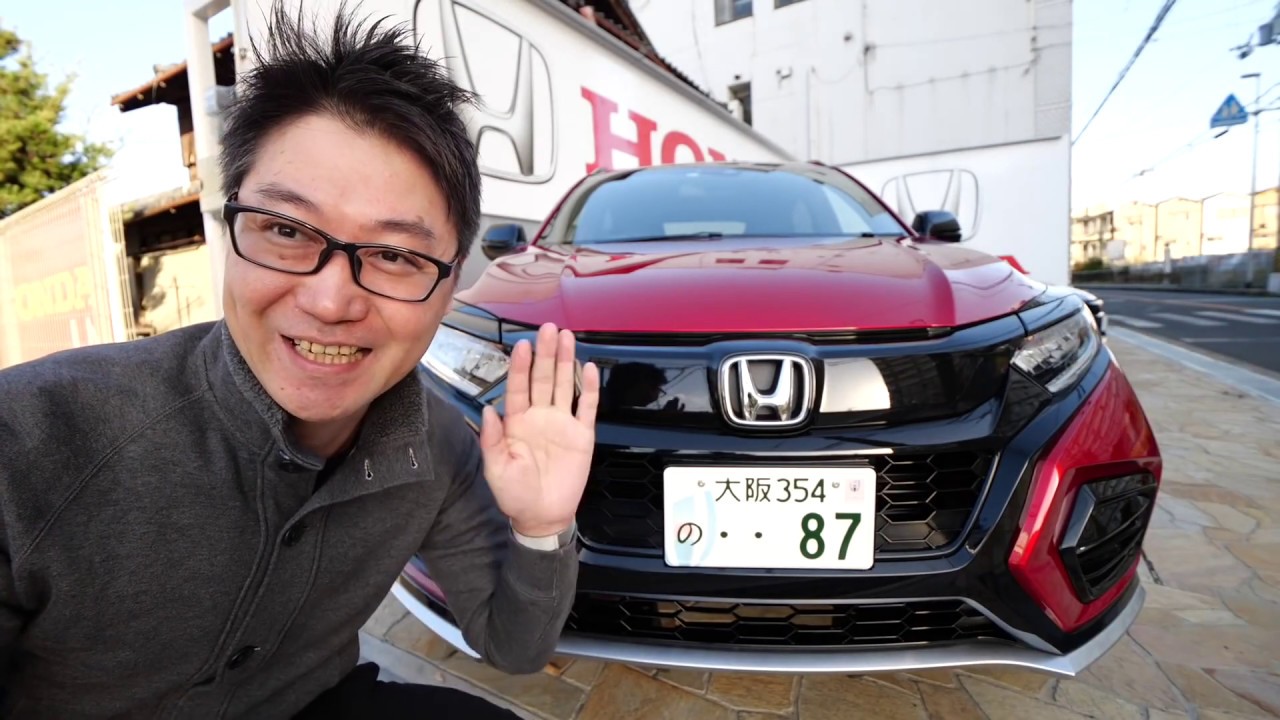 マックス・ケルフィー / HONDA ヴェゼル モデューロXを試乗してみた！