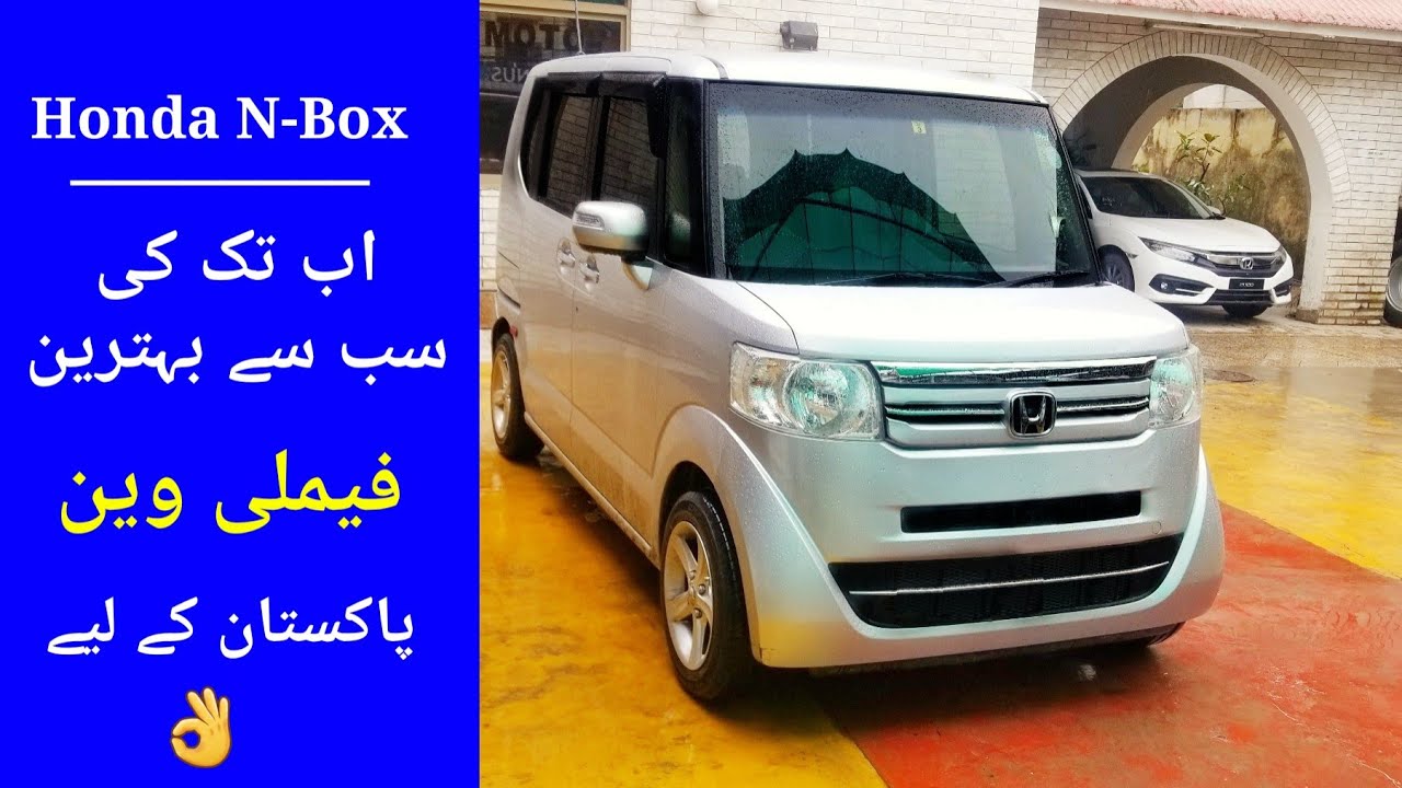 Honda N-Box 2015 Model | Detailed Review | Walk around | Price | Zain Ul Abideen