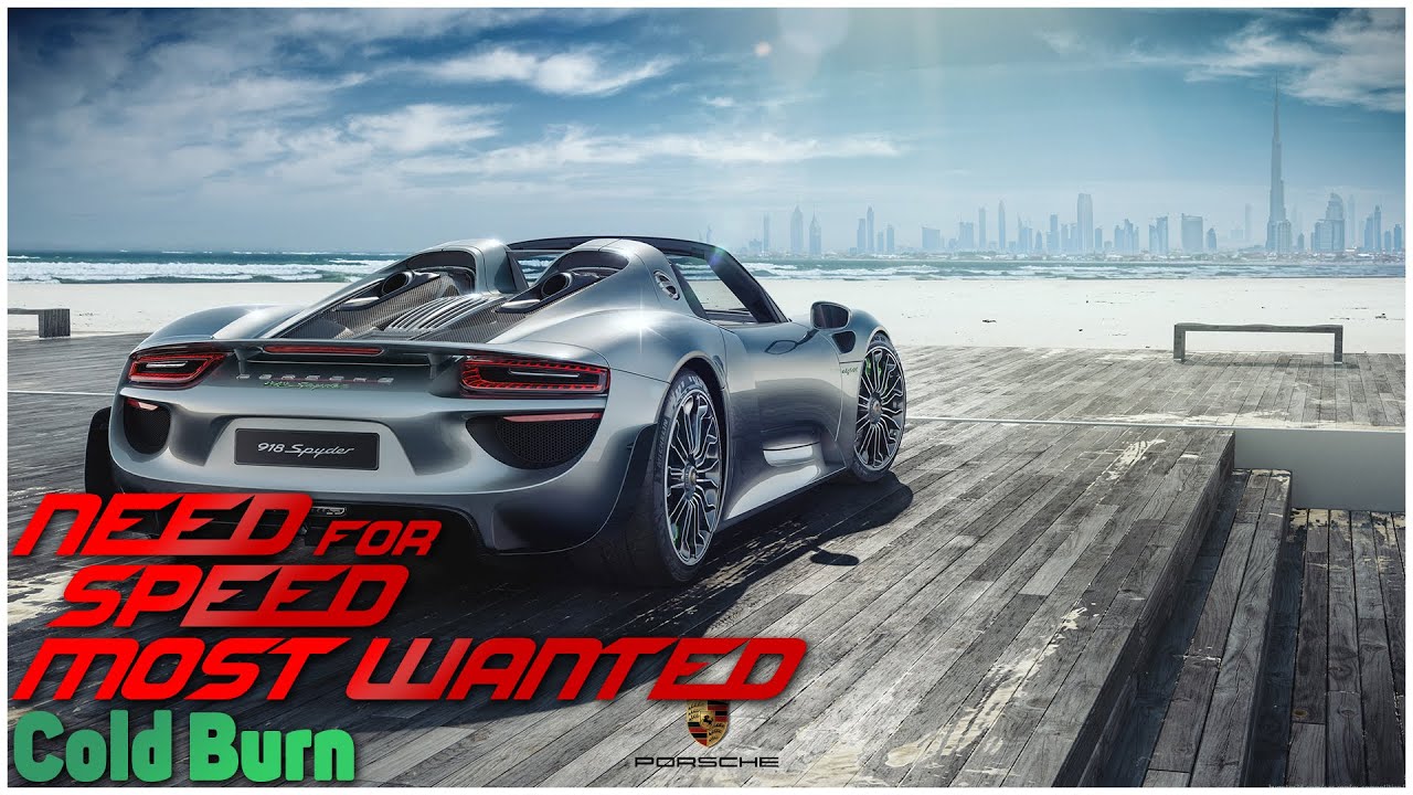 Need for Speed  Most Wanted▲Полностью модифицированная до Pro Porsche 918 Spyder