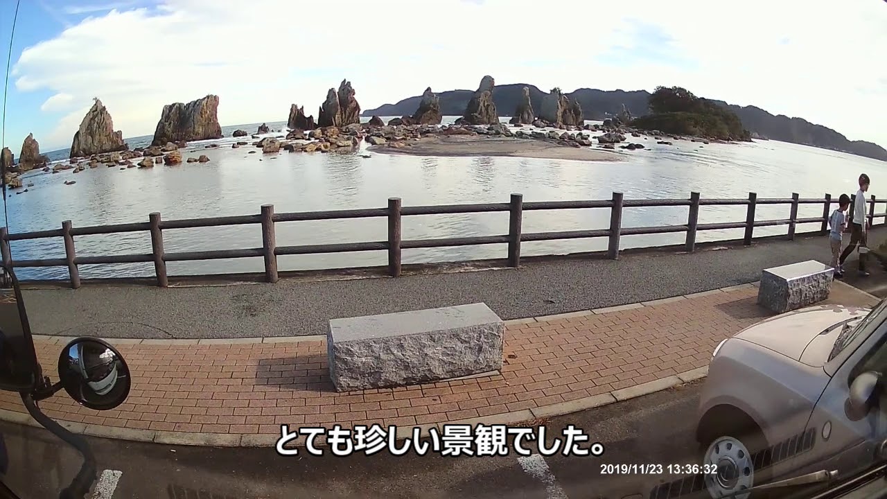 キャンピングカー日本縦断⑰　本州最南端の絶景