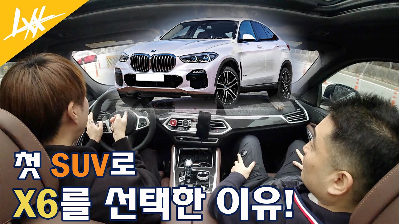 1년간 계약금 넣고 X6를 기다린 이유! (GLE, 카이엔, GV80과 비교) l BMW X6 30d