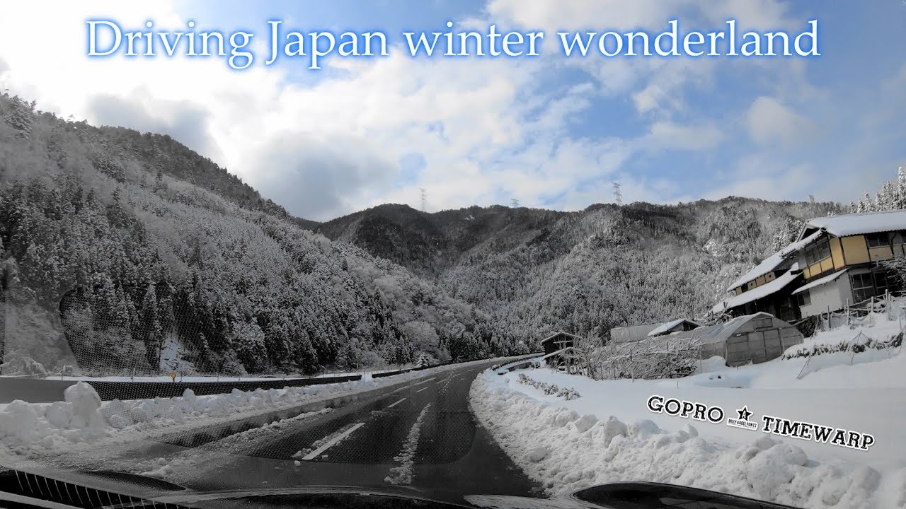 (4K)シーマハイブリッド 美山 雪景色 ドライブ - GoPro Hero7 Black TimeWarp Driving Japan winter wonderland