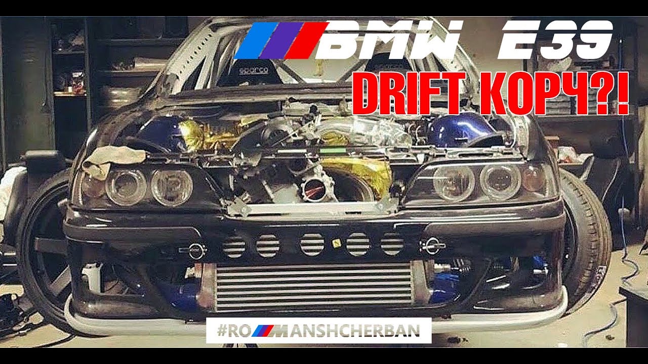 BMW E39 В ПРОФ ДРИФТ?! S62 TURBO на 850HP. WISEFAB от E92.