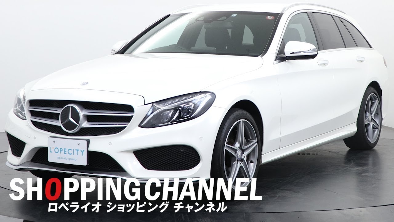 メルセデスベンツ C220d ステーションワゴン スポーツ 2016年式