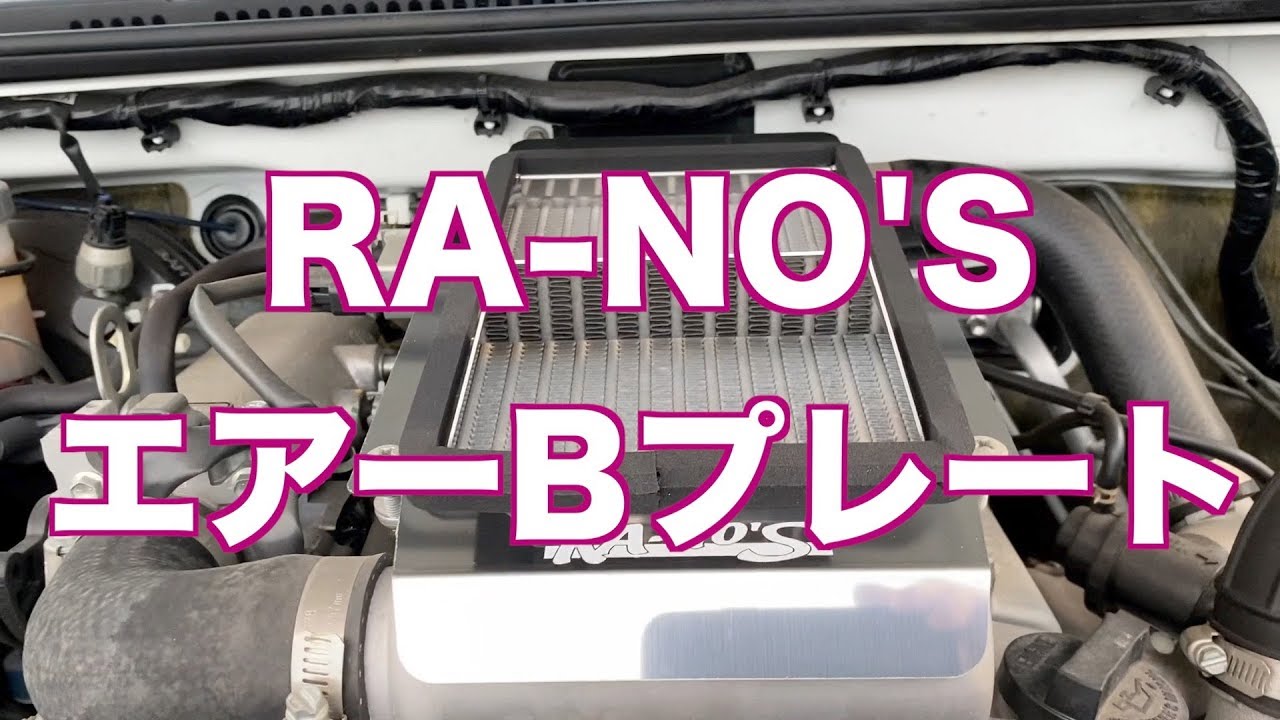 JB23ジムニー用　ラノーズ Bプレート　RA-NO'S B plate