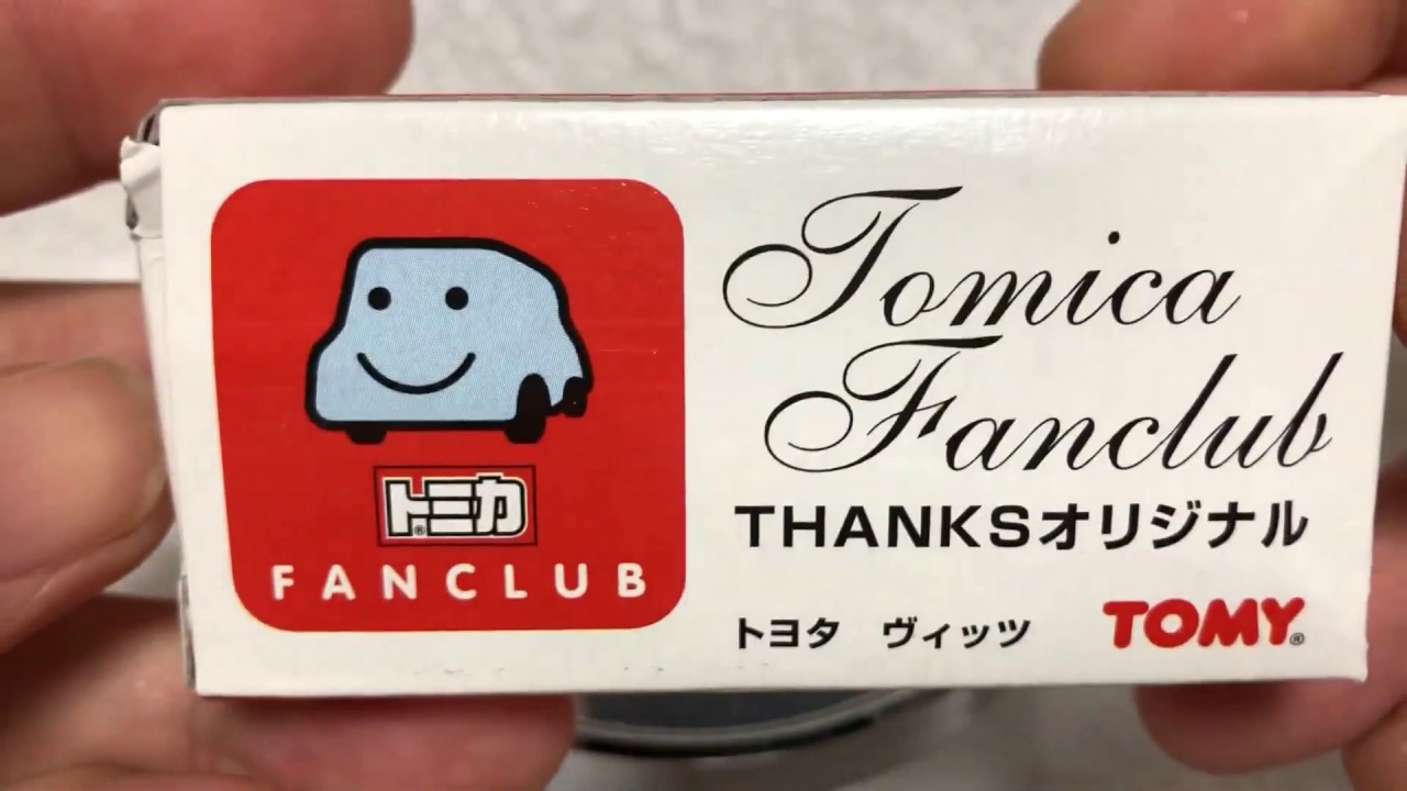 【トミカ】ファンクラブTHANKSオリジナル 3ad　トヨタ ヴィッツ