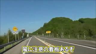 キャンピングカー事故