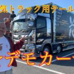 改造車 円のクラウンでカスタムカーミーティング行った