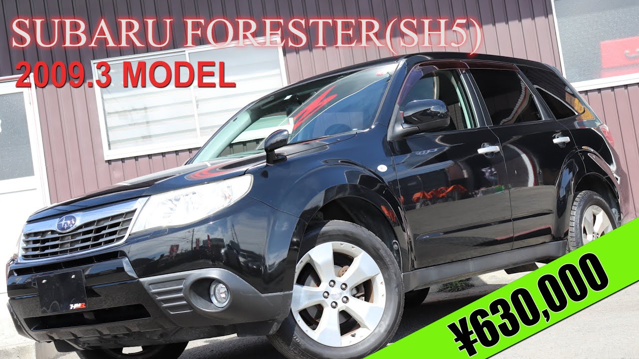 【中古車】フォレスター 2.0XS 4WD(SH5) 外装編 カロッツェリアHDDナビTV