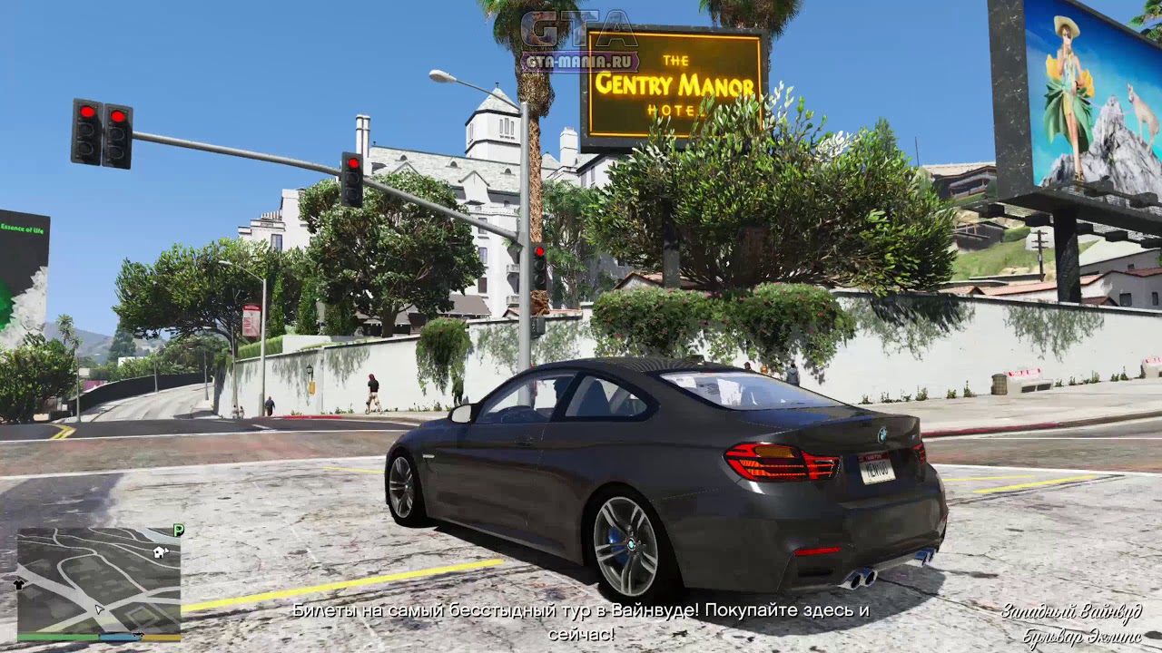 BMW M4 2015 для GTA 5 | Автоустановка