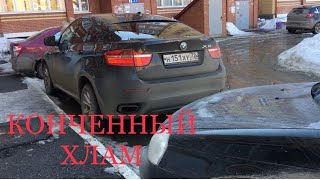 ДВА КОНЧЕННЫХ «МАЖОРА» ПРОДАЮТ АВТОХЛАМ BMW X6