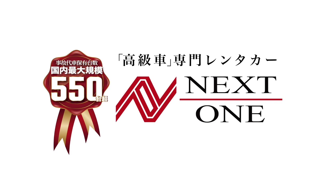 【レクサス】CT200h Fスポーツ【高級車専門レンタカー ネクスト・ワン】