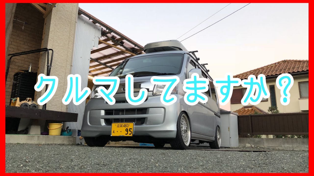 【ハイゼット】車高調から純正戻しDIY S321Vハイゼットカーゴ