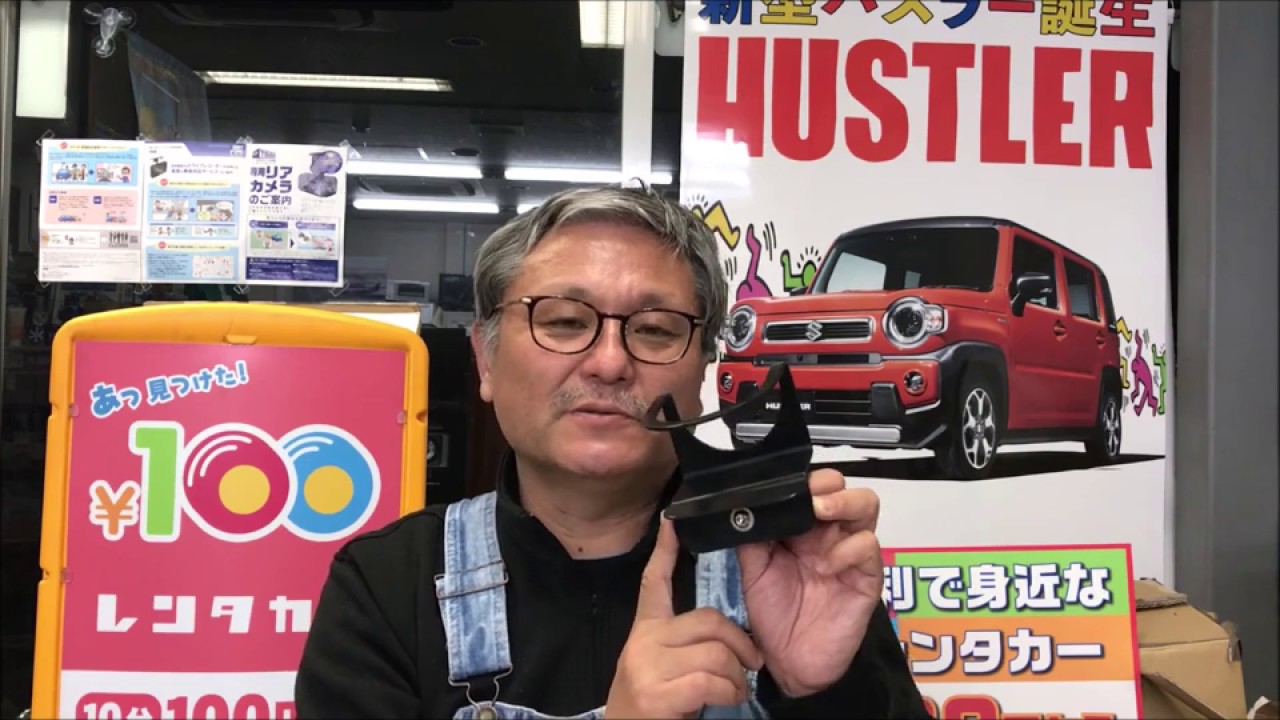 ジムニーJB64、JB74 おすすめパーツ…ドリンクホルダー。白岡、さいたま、久喜、蓮田の自動車修理