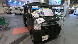 【OCCF 2019】スズキ エブリイバン（SUZUKI EVERY VAN）JOIN ちょいCam 豊（ゆたか）軽キャンパーの紹介