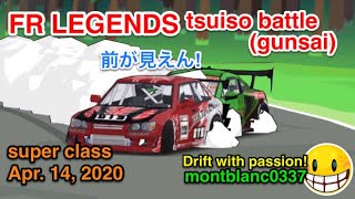 drift Toyota ZN6 86 トヨタ ハチロク ドリフト 追走バトル（【FR LEGENDS】gunsai Apr. 14, 2020)