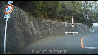 箕面大滝 最寄り駐車場までの行き方