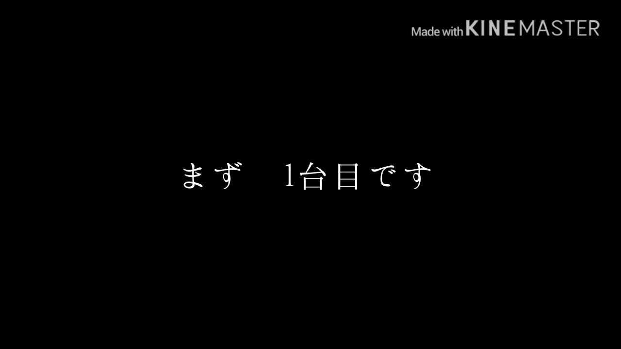 【新車】2020年8月自動車情報&1つ1つ感想