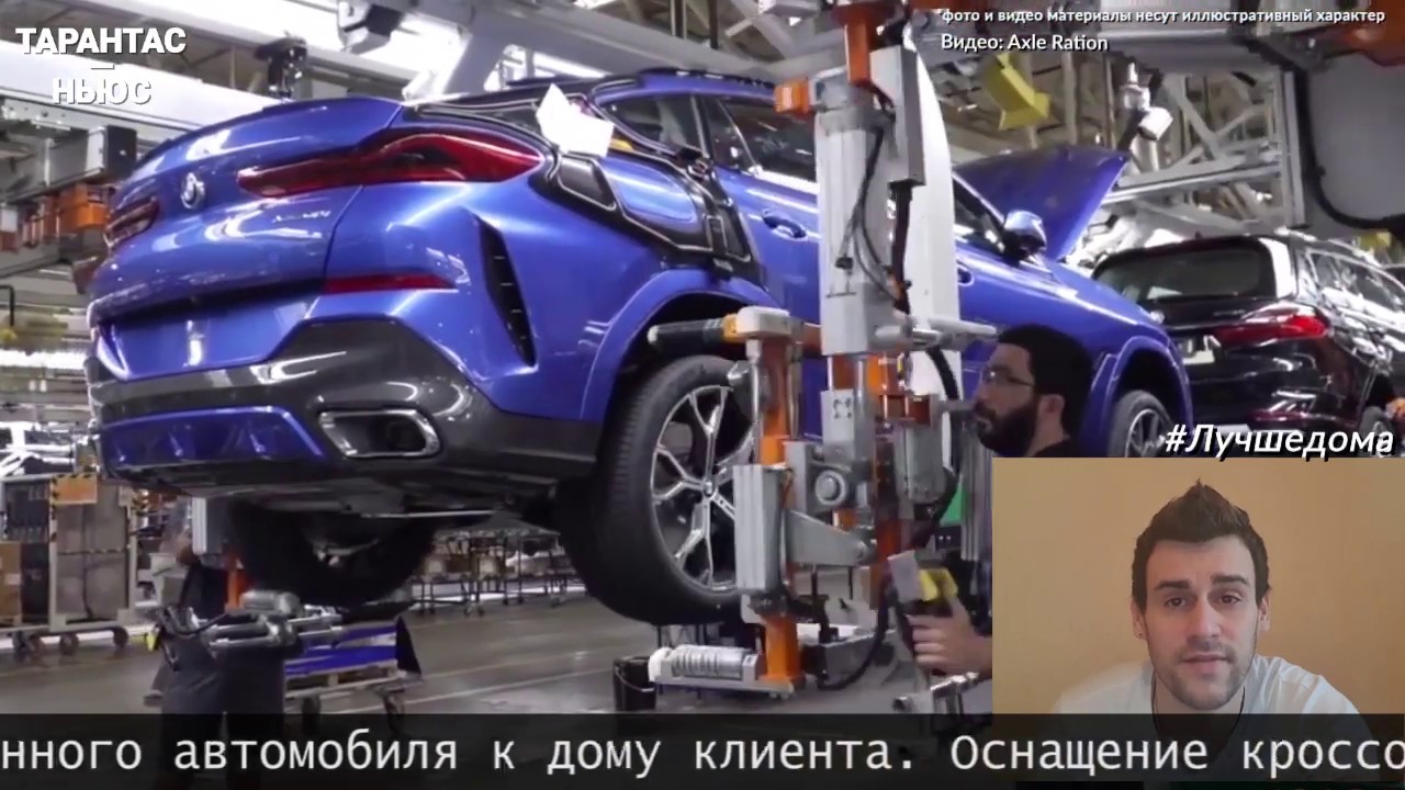 BMW запустила производство новых BMW X6 на «Автоторе»