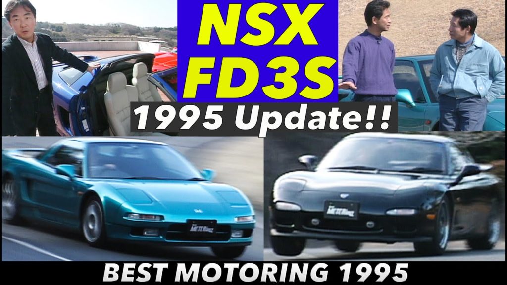 Nsxとrx 7改良 黒澤元治 土屋圭市が全開チェック Bestmotoring 1995