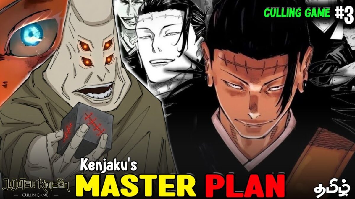 JUJUTSU KAISEN SEASON 3 |Episode 3|Kenjaku’s Master Plan (தமிழ்)  #jujutsukaisenseason3 #cullinggame